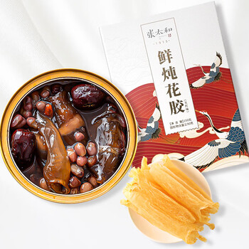 张太和 【买一送一】张太和 滋补礼品到期2023.12.29临期 鲜炖花胶单盒150g*1盒全利兔-实时优惠快报