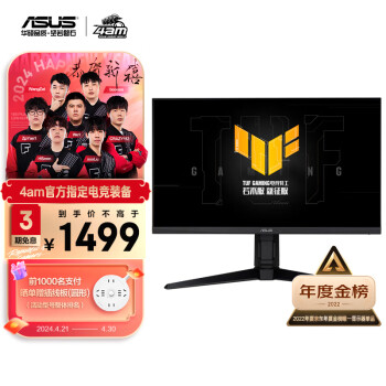 ˶羺СMax VG27AQL3A 27Ӣ2K 144HzʾIPSԭ180Hz G-sync1msӦHDR400Ƽ