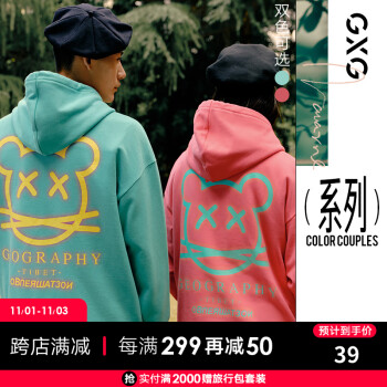 GXG 男装 21年春季新款ColorCouples连帽情侣卫衣男女易穿搭 玫红色 155/XXS服饰鞋包类商品-全利兔-实时优惠快报