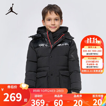 NIKE 耐克 男童中长款羽绒服母婴玩具类商品-全利兔-实时优惠快报