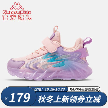 Kappa 卡帕 儿童休闲运动鞋母婴玩具类商品-全利兔-实时优惠快报