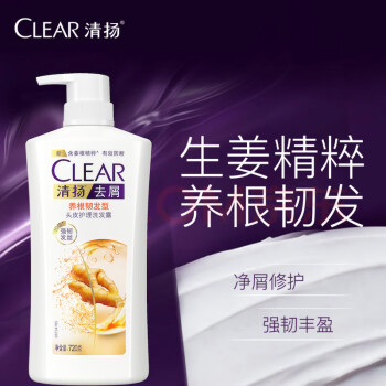 CLEARͷƤϴˮ720g Ϸǿȥмɿϴͷ