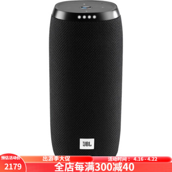 JBL Link 20Я  ùȸ 20Сʱ IPX7ˮ ɫ