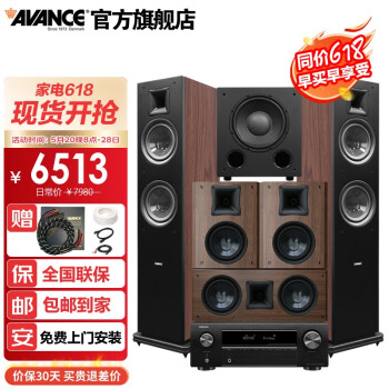 AVANCEʹ V2M 5.1ͥӰԺװ ͥKTV űȫ HIFI Ʒƹٷ 5.1ͥӰԺװ580š