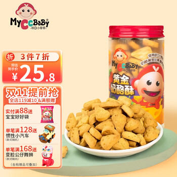 MyCcBaBy 我D小蔡蔡 黄金奶酪酥母婴玩具类商品-全利兔-实时优惠快报