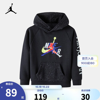 NIKE 耐克 AIR JORDAN 耐克童装男童卫衣2023春秋儿童舒适毛圈卫衣 正黑色 110/52(4)母婴玩具类商品-全利兔-实时优惠快报