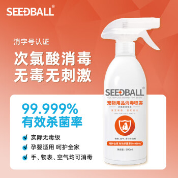 SEEDBALLƷɱҺ500mlè