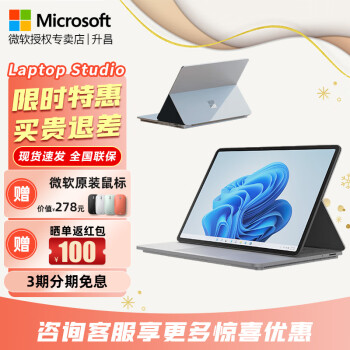 ΢Microsoft Surface Laptop Studio 2/1칫ƹվƽʼǱһ13 11i7 32G 2TB RTX A2000 +ر+ԭ