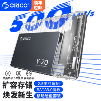 ƣORICO̬ӲSSD 2.5ӢSATA3.0̨ʽʼǱͨþɵ128GB-4TB ٿɴ500MB/S Y20ϵ DIYƶӲ̷SSD+6GbpsӲ̺ 256