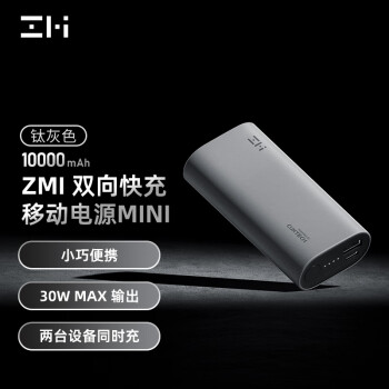 ZMI 10000mAhƶԴPD30WСɱЯ籦ú/iPhone14/13Pro Max QB818ɫ