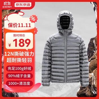 京东京造 轻薄羽绒服 连帽户外秋冬外套短款男 钛灰色 XL运动户外类商品-全利兔-实时优惠快报