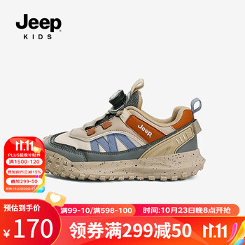Jeep 吉普 童鞋女童运动鞋秋季软底板鞋2023皮面儿童鞋男童跑步登山鞋 米/卡其 35码 鞋内长约22.6cm母婴玩具类商品-全利兔-实时优惠快报