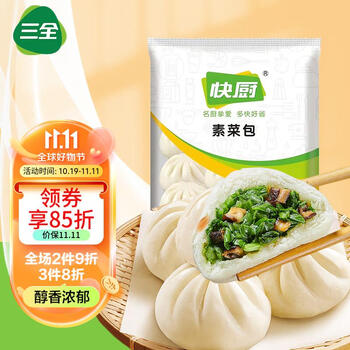 快厨 香菇菜包 10个 800g食品类商品-全利兔-实时优惠快报