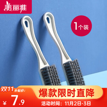 Maryya 美丽雅 鞋刷子 多用清洁刷鞋刷软毛刷洗衣刷缝隙刷 清洁顽固污渍 长柄刷1个装全利兔-实时优惠快报
