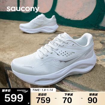 saucony 索康尼 火鸟PHOENIX LS跑鞋女透气减震支撑跑步鞋运动鞋兰37.5运动户外类商品-全利兔-实时优惠快报