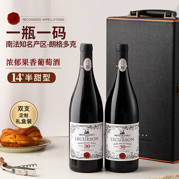 法国进口 圣托里尼 半甜葡萄酒 750ML*双支礼盒装食品类商品-全利兔-实时优惠快报