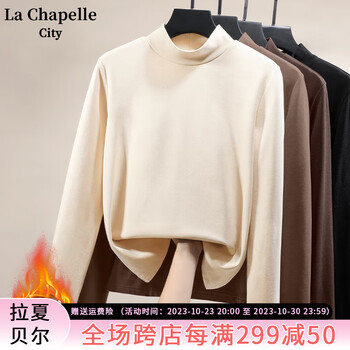 La Chapelle City 女士打底衫 优惠商品服饰鞋包类商品-全利兔-实时优惠快报