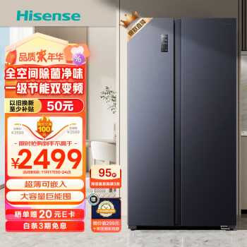 海信（Hisense）冰箱双开门对开门家用超薄嵌入式一级能效超大容量611L风冷无霜双变频除菌净味BCD-611WFK1DPQ