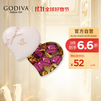 GODIVA 歌帝梵 粉色心形铁盒立方巧克力6颗黑巧口味食品类商品-全利兔-实时优惠快报