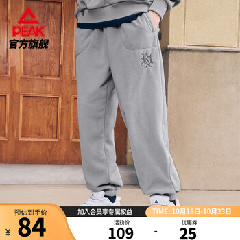 PEAK 匹克 运动裤男夏季针织长裤跑步运动束脚裤梭织休闲裤男裤卫裤 子夜蓝-梭织松紧裤 180/XL运动户外类商品-全利兔-实时优惠快报
