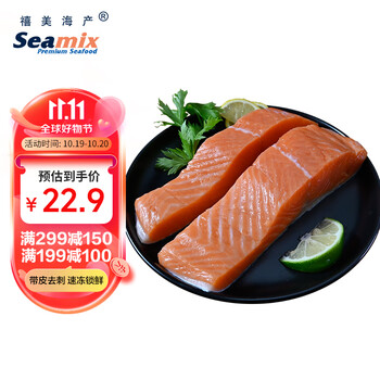 Seamix 禧美海产 冷冻三文鱼块200g(银鲑菲力) 带皮去刺切块 1-2块 智利食品类商品-全利兔-实时优惠快报