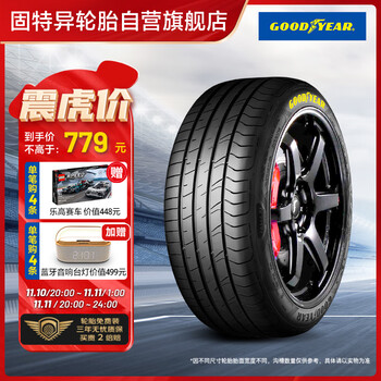 震虎价：GOOD YEAR 固特异 汽车轮胎 245/45R18 100W EF1 SPORT 酷跑汽车用品类商品-全利兔-实时优惠快报