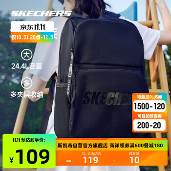 SKECHERS 斯凯奇 丨Skechers通勤电脑包大容量运动户外类商品-全利兔-实时优惠快报