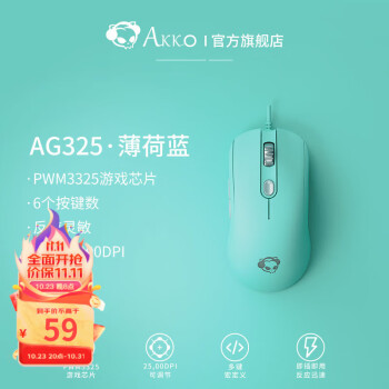 AKKO AG325  幤ѧ 羺 Ϸ ͨ  USBӿ 弴 