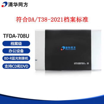 廪ͬ TFDA-501U/TFDA-708U ¼/USB3.0õ̿¼ BD-R⵵¼TFDA-708U