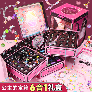 Eve Stone SPECIAL GIRL LIKE YOU 6合一宝箱礼盒款（1688+PCS) 1件全利兔-实时优惠快报