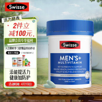 Swisse˹άʫ ʿά120ƬάƬ 45ӪBάCάDάEпþѺؾ̼