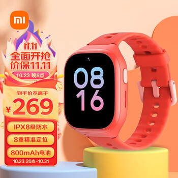 Xiaomi 小米 米兔儿童电话手表U1 4G全网通 高清视频 防水 GPS定位 超长待机MTSB13XUN全利兔-实时优惠快报