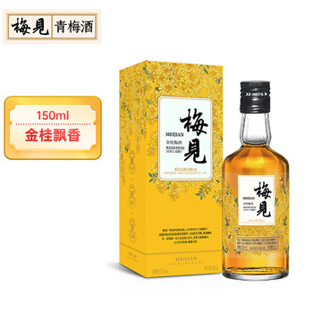 梅见 金桂梅酒 果酒 12度 150ml礼盒食品类商品-全利兔-实时优惠快报