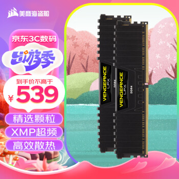 ̺USCORSAIR32GB(16G2)װ DDR4 3200 ̨ʽڴ LPXϵ Ϸ