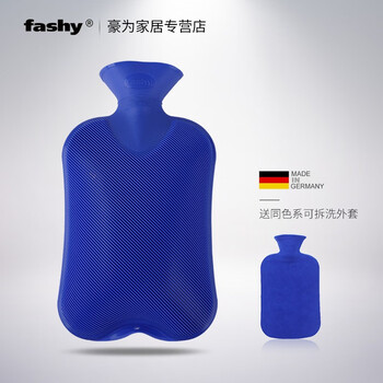 
                                                            fashy德国进口双面斜纹PVC充水注水热水袋暖手宝暖腰宝 6460 蓝色                