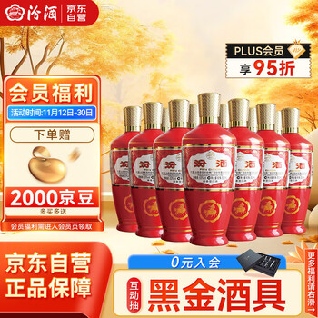 汾酒 出口型炙热红 清香型白酒 红玻 53度 500ml*12瓶 整箱装食品类商品-全利兔-实时优惠快报