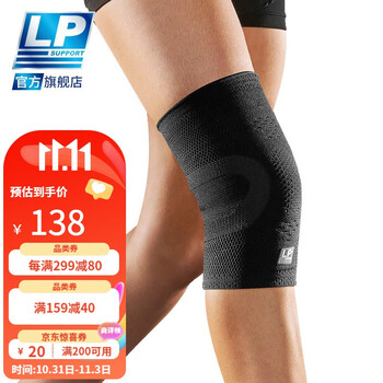 LP 运动护膝 176XT 单只装运动户外类商品-全利兔-实时优惠快报