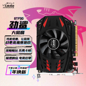  GT730żDDR3 Geforce GT730оƬ칫ֶ̨ʽϷԿ GT730 4GB