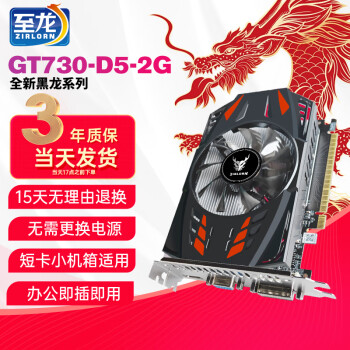 AMDԿRX580-8G /1060590Կ̨ʽԿϷ칫ԼԿֱLOLϷ ȫ¡730-2G-D5汾3걣