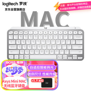 ޼Logitechʦϵ MX Keys Mini Mac Լ߱ ǳɫ  칫 ܼ  ƽԼ