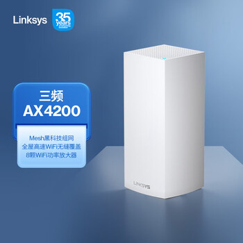  领势（Linksys） MX4200