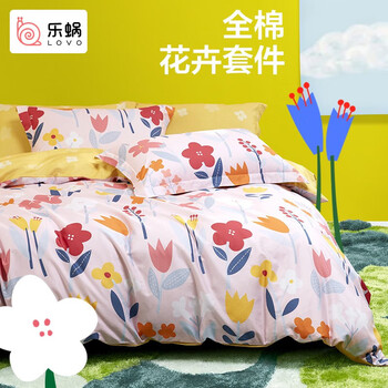 23日20点：LOVO 乐蜗家纺 漫步花间 40支床上三件套 150*215cm家具家装类商品-全利兔-实时优惠快报