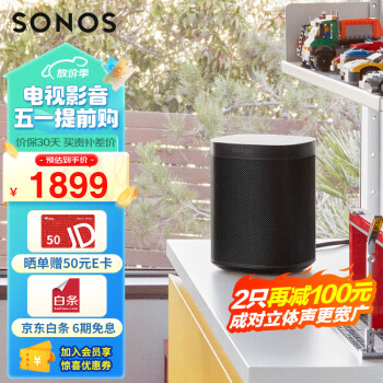 SONOS One SL Դ WIFI ෿以 ƿ ͥӰԺ   