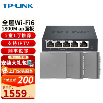 TP-LINK 1800MAPǧ5G˫Ƶ wifi6ȫݸǴȶǽ86 װ3+5·ɡ