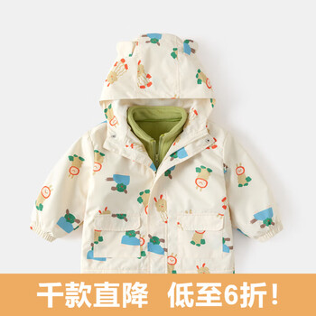 嘟嘟家 童装儿童登山服秋冬男童摇粒绒外套小童秋装宝宝两件套女一衣多穿 米白色 90cm全利兔-实时优惠快报