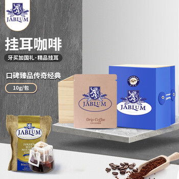 咖啡豆礼盒