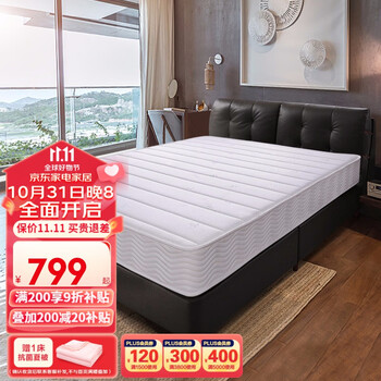 京东PLUS：FUANNA 富安娜 整网精钢6环弹簧床垫 120*200*20cm家具家装类商品-全利兔-实时优惠快报