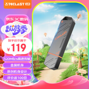 ̨磨TECLAST128GB USB3.2 ̬U ٰ칫u ƶӲϵͳ