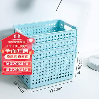 Citylong 禧天龙 L7103 收纳篮 5L 3个 清爽蓝全利兔-实时优惠快报