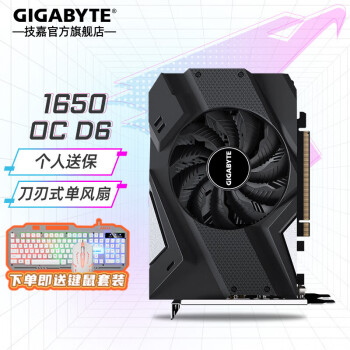 ΣGIGABYTE1650/1656 4GԿ ̨ʽԳԼ޼Ϸ GTX1650 OC 4G D6С丣